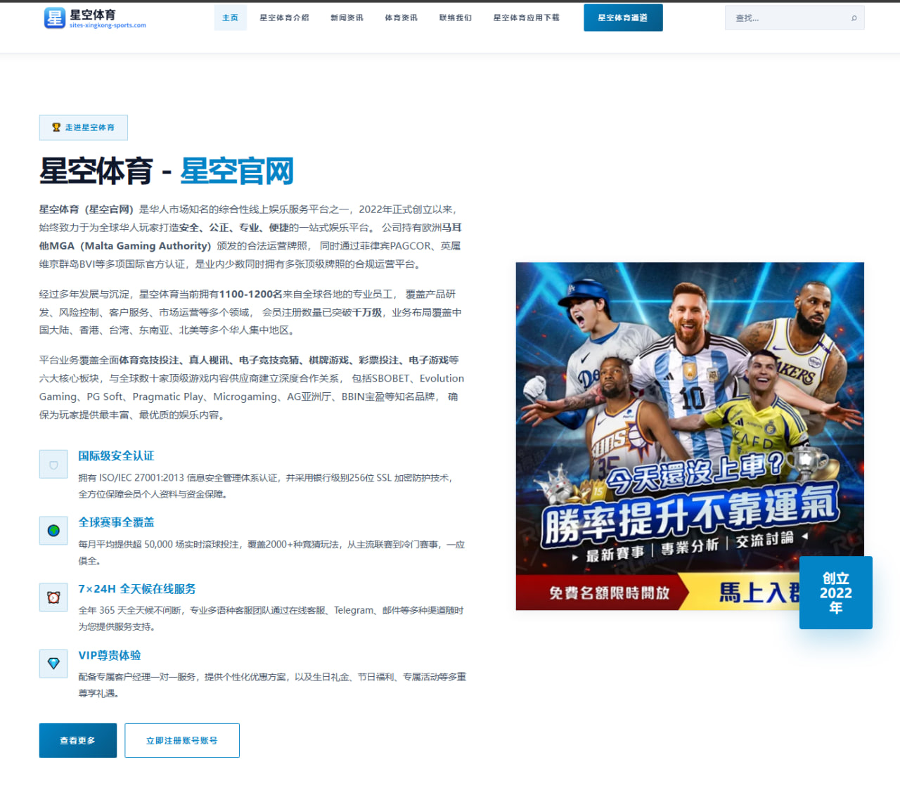 2026年法网阿尔卡拉斯签表分布及晋级路径分析