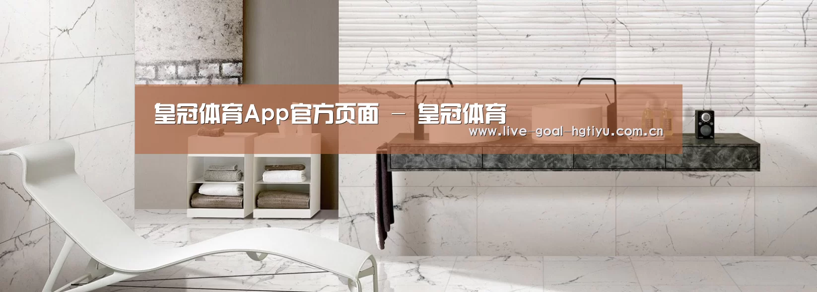 响应式中英双语建材展销网站模板