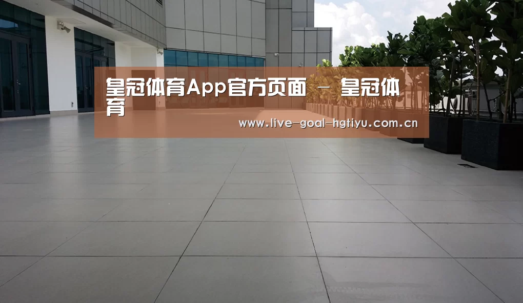 马来西亚希尔顿酒店(图2)