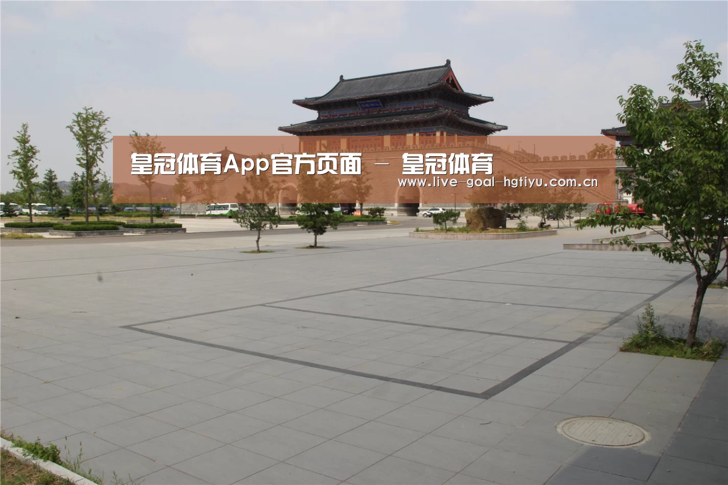 山东沂山国家森林公园(图1)