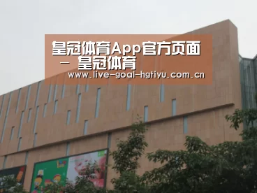 龙湖 · 金楠天街